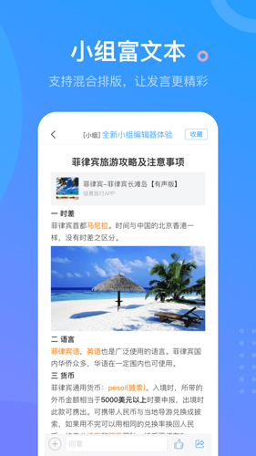 查重界面