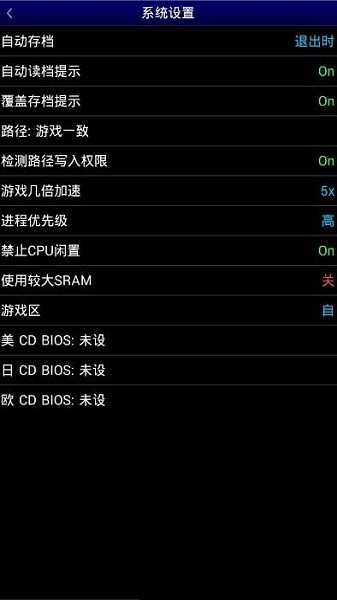 md模拟器联机对战示意