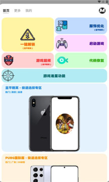 画质调节界面