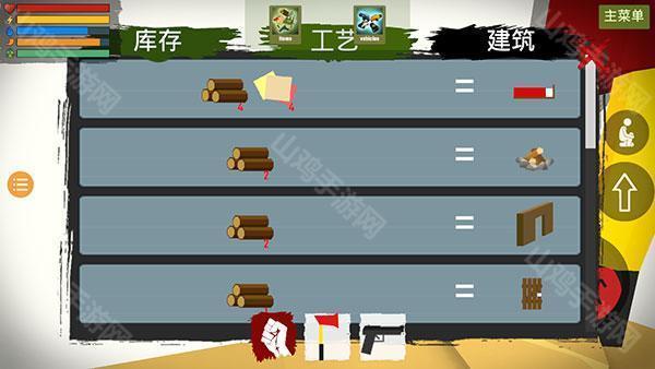 建筑界面