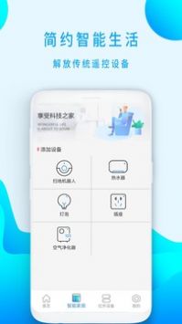 夜间模式示意图