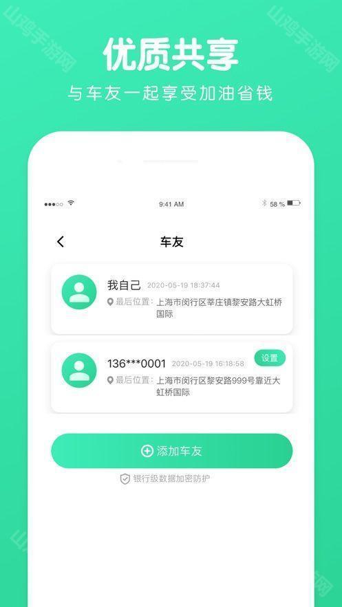 防盗功能演示