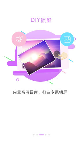 主题自定义界面