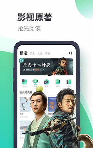 书友社区展示