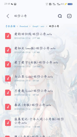 KHMD无损音质
