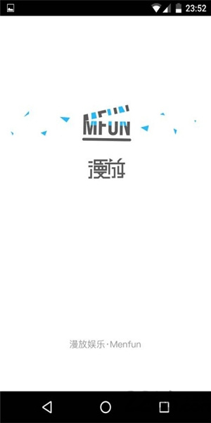 漫放播放界面