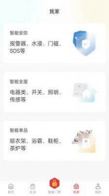 22度巢社区活动