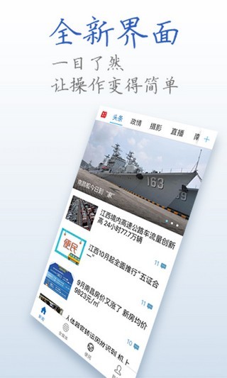 消费券领取界面