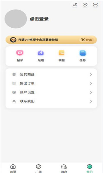 Yi社区主界面