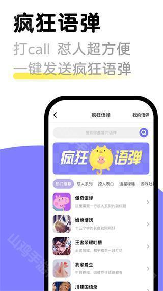 夜间模式