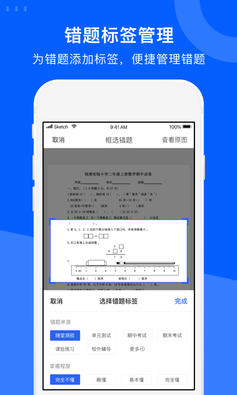 版本记录