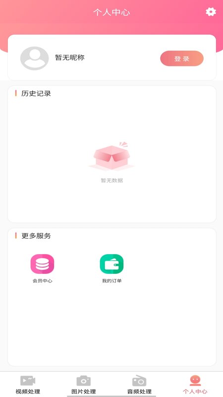 AI木木界面