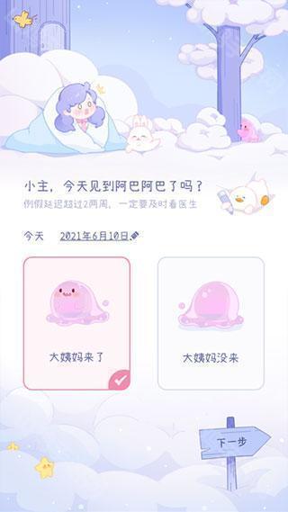 界面视觉效果