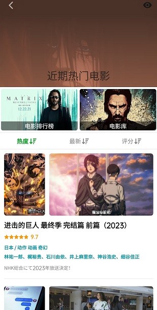 资源展示
