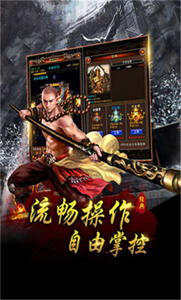 归途传奇