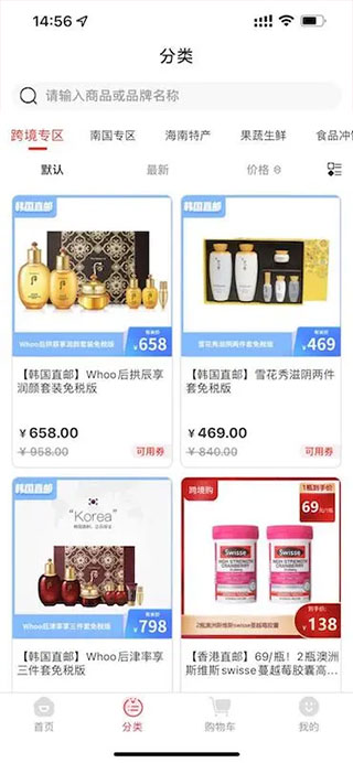 有米日记主界面