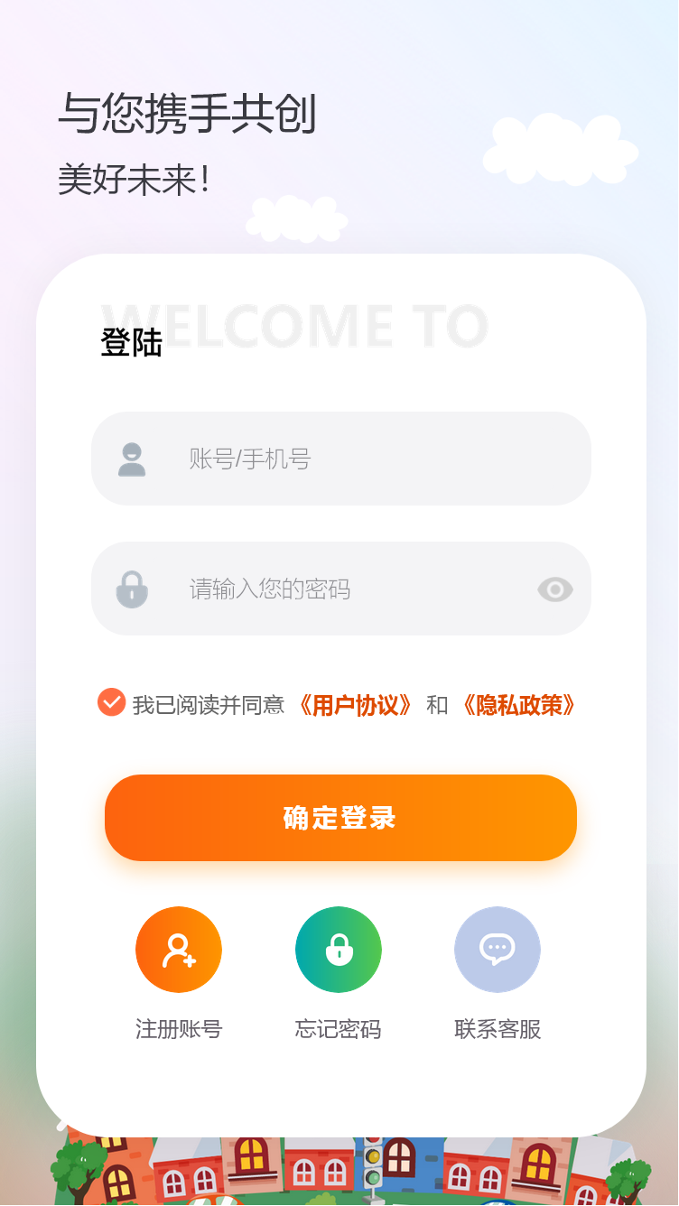 金成智管隐私保护