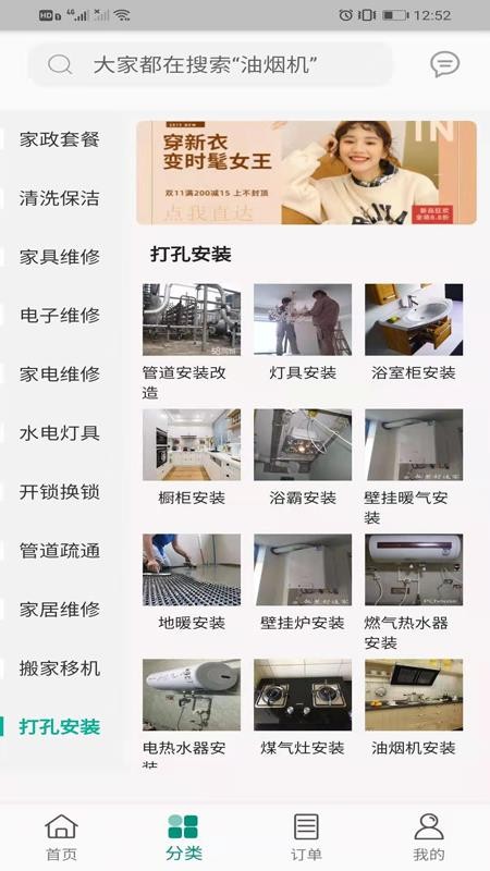 热力分布图