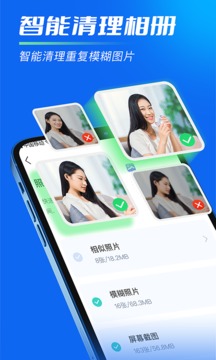 青柠内存助手深度清理