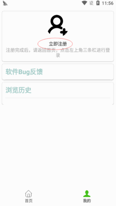 阿里小站资源广场