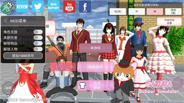 樱花学校恋愛日记