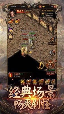 阿星冰雪跨服战
