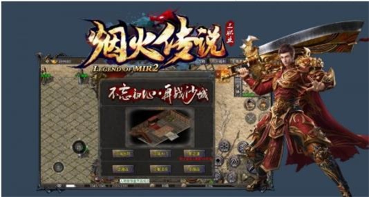 烟火传说多人战场