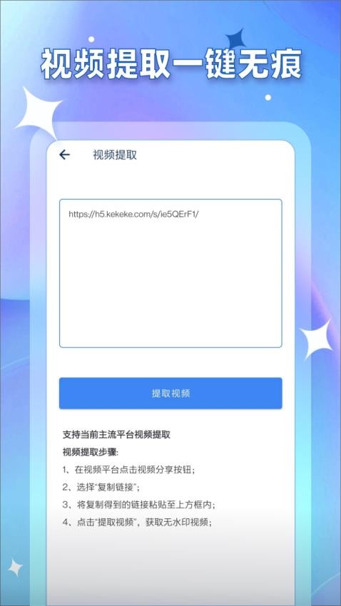 批量处理界面