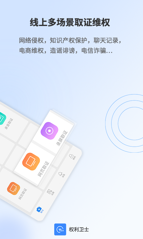 分类管理界面