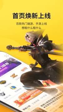 账号筛选功能