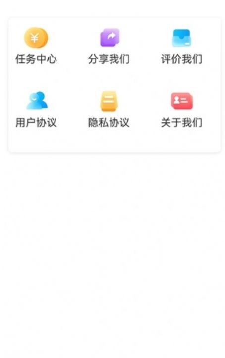 云客报表