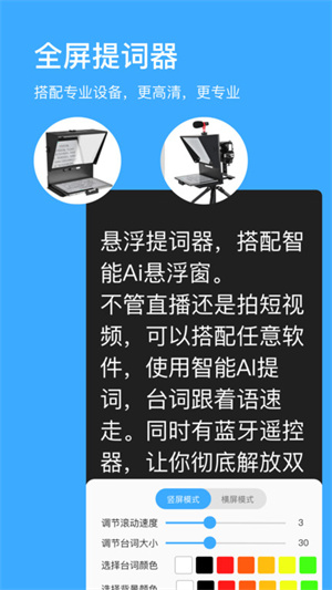 多语言支持界面