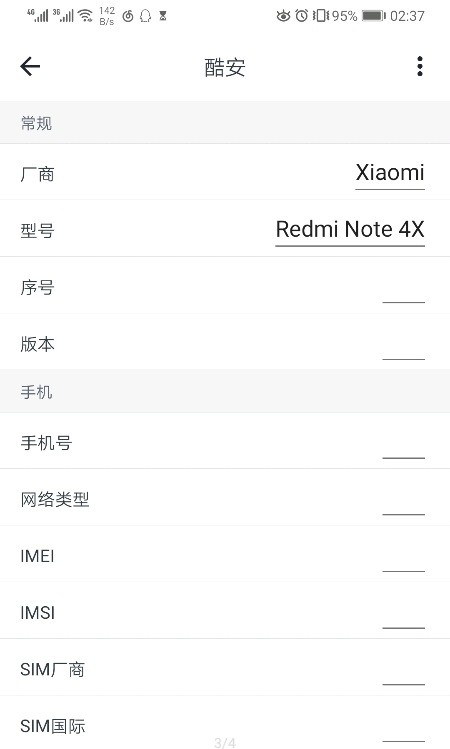 多开演示
