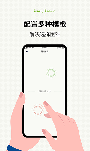 特效展示