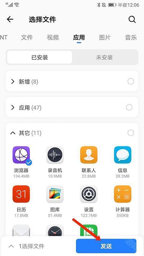 文件选择