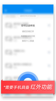 操作界面