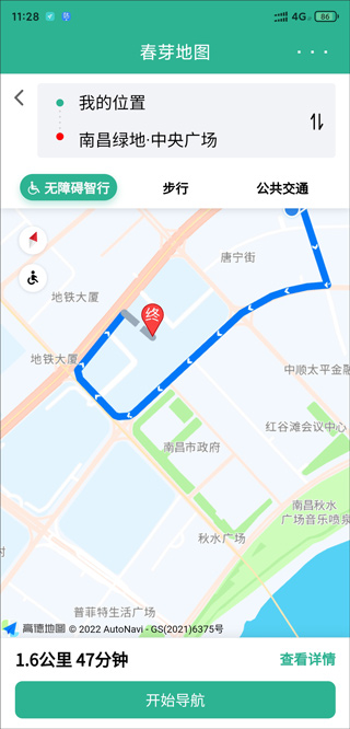定位点选择示意图