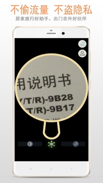 地铁线路图放大效果对比