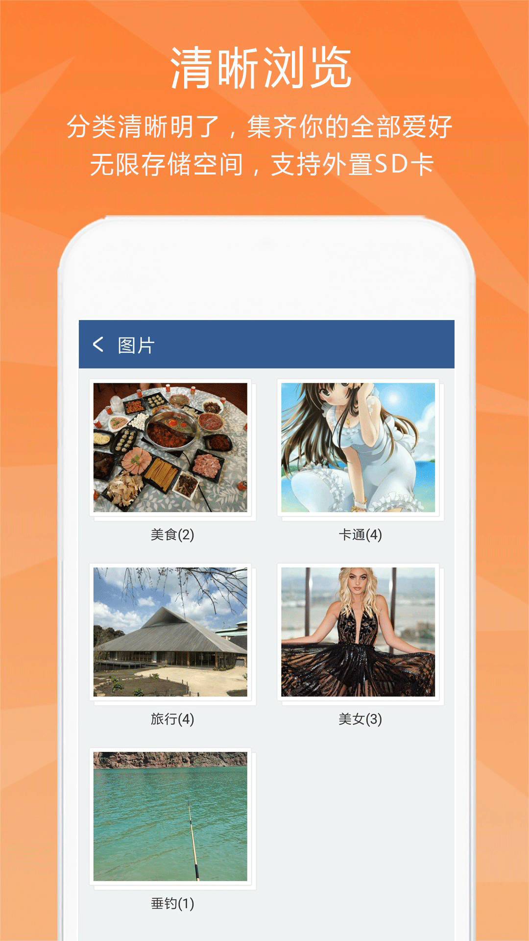 隐私保险柜加密效果