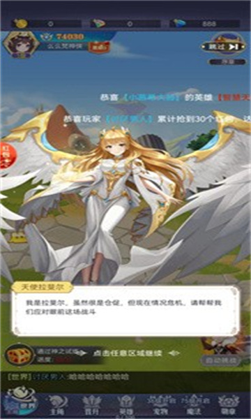 战神阿瑞斯地图全景