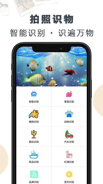 文字扫描全能宝文档管理