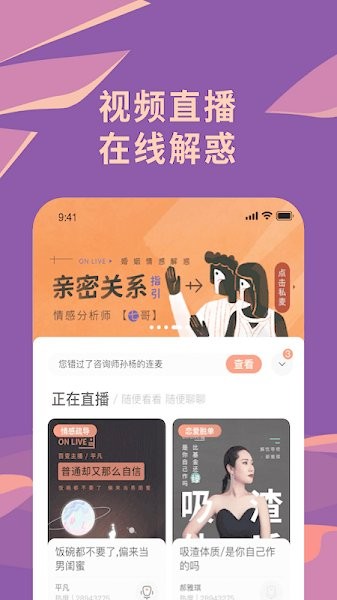聊喻