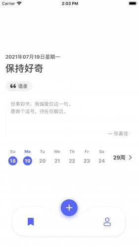 界面演示