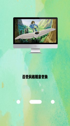 超清壁纸细节