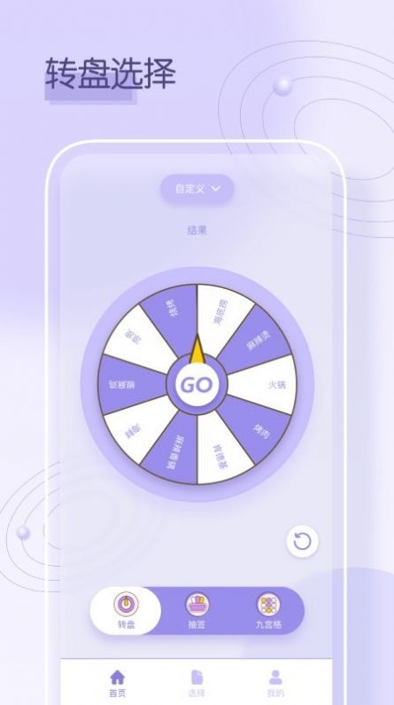 多场景应用案例
