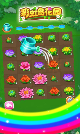 彩虹岛花园手游版种植界面