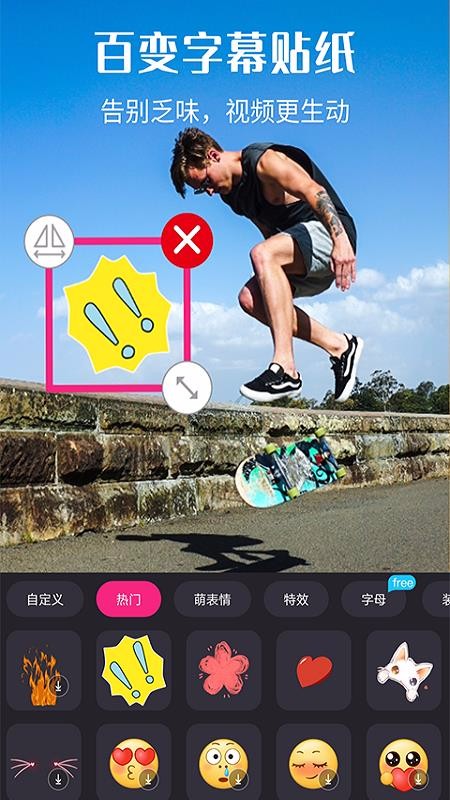 暴风剪辑功能演示