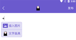 八度幻想图片插入