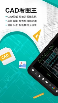 分层显示管线系统
