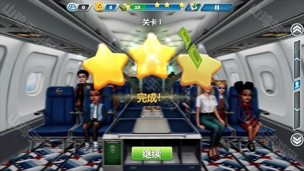 设施升级